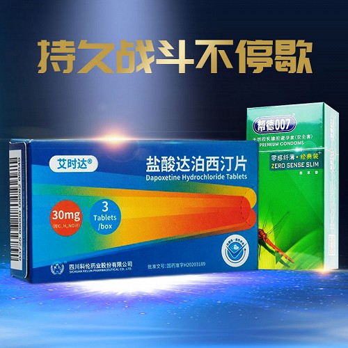 持久战斗不停歇
