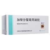兴齐眼药 加替沙星眼用凝胶 0.3%,5g