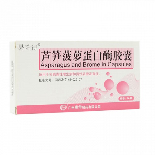 易瑞得 芦笋菠萝蛋白酶胶囊 30粒