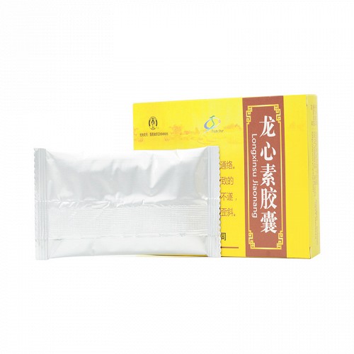 永青龙心素胶囊0.15g*9粒价格及说明书-功效与作用-亮健好药