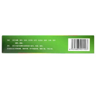 养阴清肺丸 9g*6袋