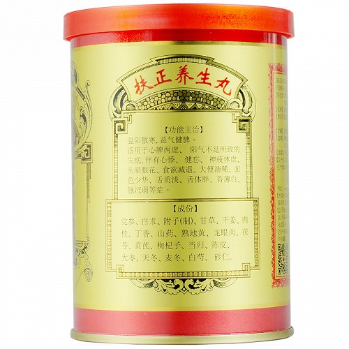 位元堂扶正养生丸9.5g*24丸价格及说明书-功效与作用-亮健好药网