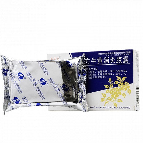 孚必克 复方牛黄消炎胶囊 0.4g*10粒*4板