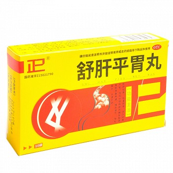 锦立欣 舒肝平胃丸 4.5g*10袋