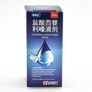 澳博达 盐酸西替利嗪滴剂 10ml