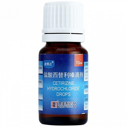 澳博达盐酸西替利嗪滴剂10ml