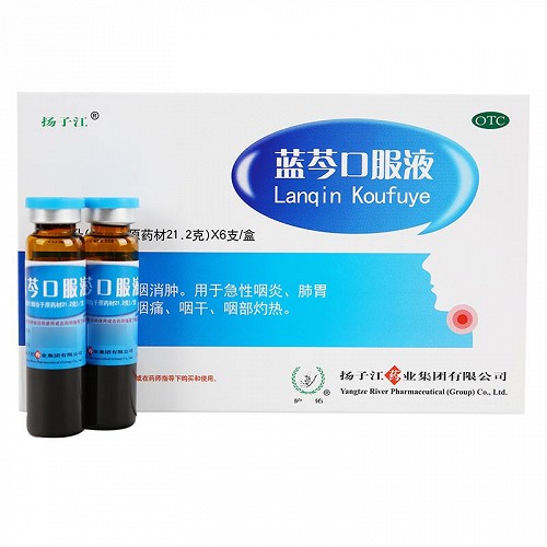 扬子江 蓝芩口服液 10ml*6支