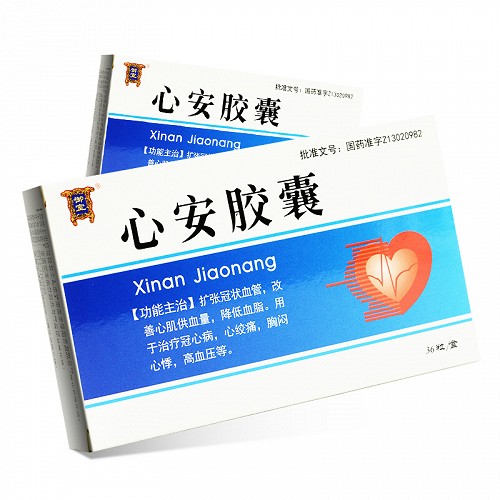 御室心安胶囊12粒3板每粒含总黄酮80mg对比