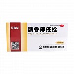 马应龙 麝香痔疮栓 1.5g*12枚