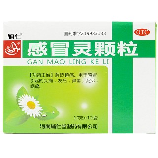 辅仁 感冒灵颗粒 10g*12袋