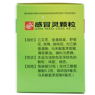 辅仁 感冒灵颗粒 10g*12袋