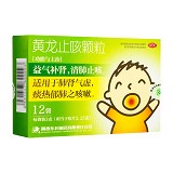 东科 黄龙止咳颗粒 3g*12袋