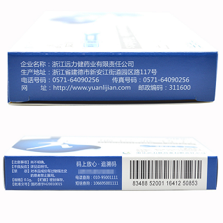 为快乐 瑞巴派特片 0.1g*36片（薄膜衣）