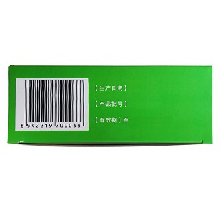 百草 复方金银花颗粒 10g*9袋