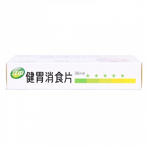 江中 健胃消食片(儿童) 0.5g*36片