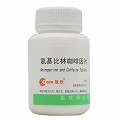 辰欣 氨基比林咖啡因片 100片