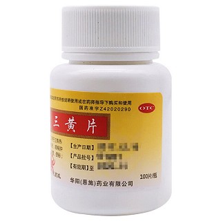 歌瑞源 三黄片 100片
