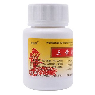 歌瑞源 三黄片 100片