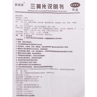 歌瑞源 三黄片 100片