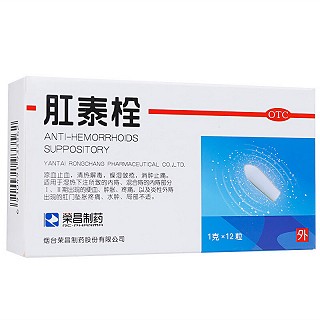 荣昌制药 肛泰栓 1g*12粒
