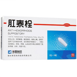 荣昌制药 肛泰栓 1g*6枚