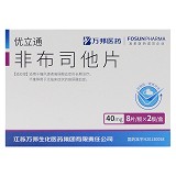 优立通 非布司他片 40mg*16片