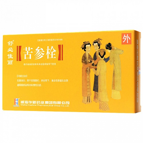 舒必佳丽苦参栓15g6粒