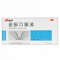 康缘 金振口服液 10ml*10支