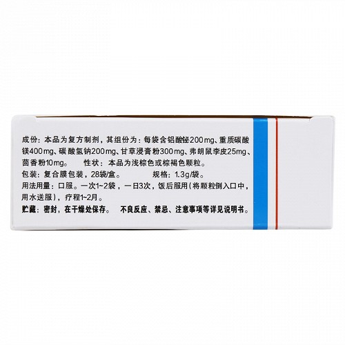 步长得必泰复方铝酸铋颗粒13g28袋