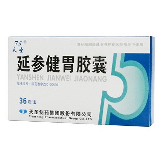 天圣 延参健胃胶囊 0.3g*36粒