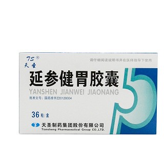 天圣 延参健胃胶囊 0.3g*36粒