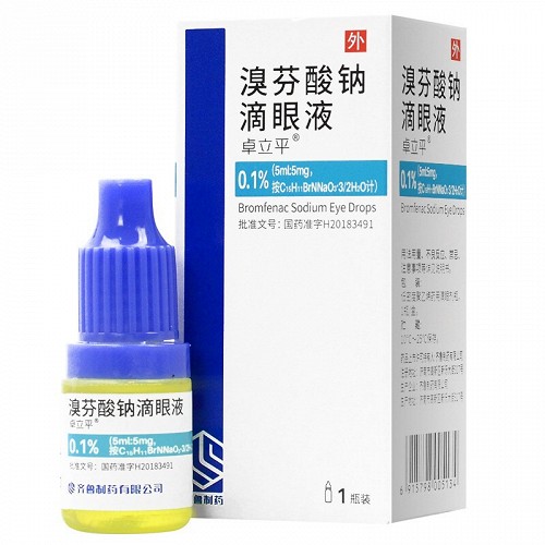 卓立平 齐鲁 溴芬酸钠滴眼液 5ml