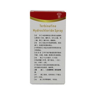 瑞尔 盐酸特比萘芬喷雾剂 20ml