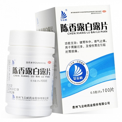 飞云岭 陈香露白露片 0.5g*100片