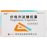 介容 伏格列波糖胶囊 0.2mg*30粒