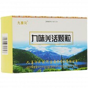 九味羌活颗粒价格多少钱一盒?哪里的药店有卖?