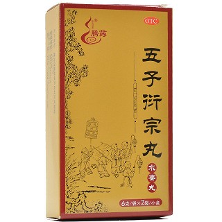 腾药 五子衍宗丸 6g*2袋*3小盒