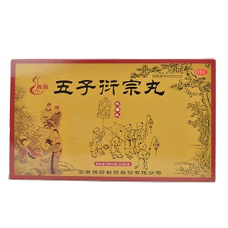 腾药 五子衍宗丸 6g*2袋*3小盒