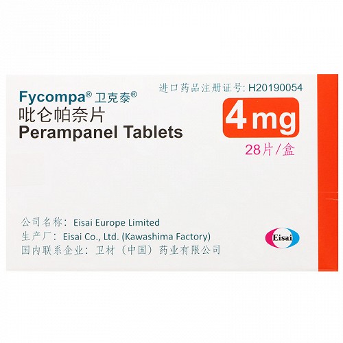 卫克泰 吡仑帕奈片(禁销) 4mg*28片
