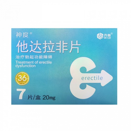 神度他达拉非片20mg7片