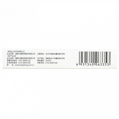 欣络康依折麦布片10mg7片