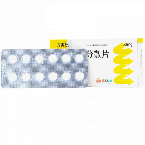 尼美舒利分散片50mg12片