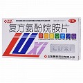 鲁西 复方氨酚烷胺片 12片