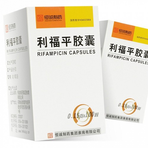 恒诚制药 利福平胶囊 0.15g*100粒