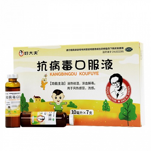 抗病毒口服液10ml7支