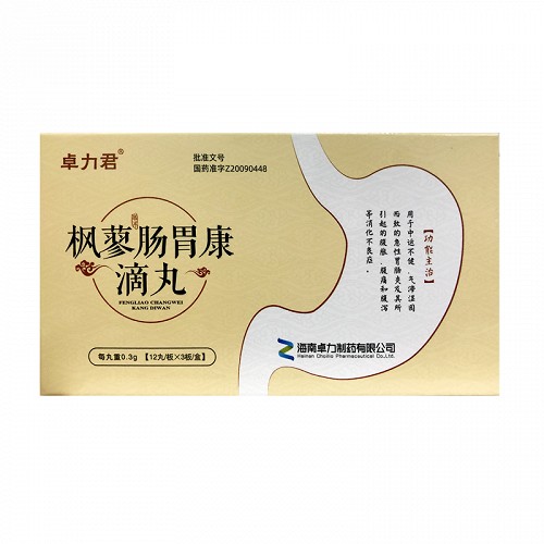 卓力君枫蓼肠胃康滴丸03g12丸3板盒装