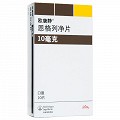 歐唐靜 恩格列凈片 10mg*10片