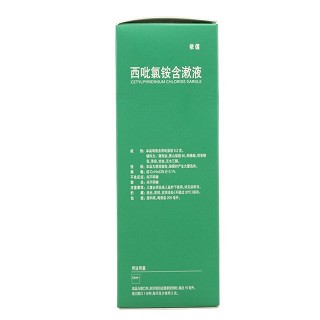 怡速欣 西吡氯铵含漱液 200ml：0.2g