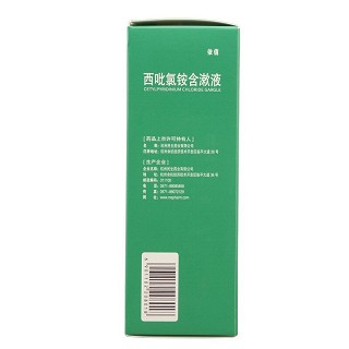 怡速欣 西吡氯铵含漱液 200ml：0.2g