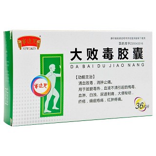 半边天 大败毒胶囊 0.5g*12粒*3板